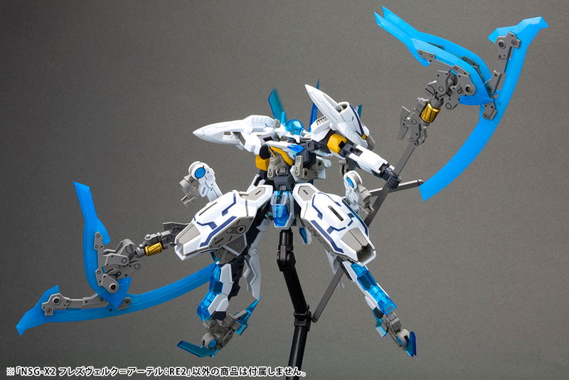 Frame Arms 1/100 Scale Plastic Model Kit: NSG-X2 Hresvelgr=Ater: RE2 image 5
