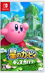 Kirby and the Forgotten Land (English)