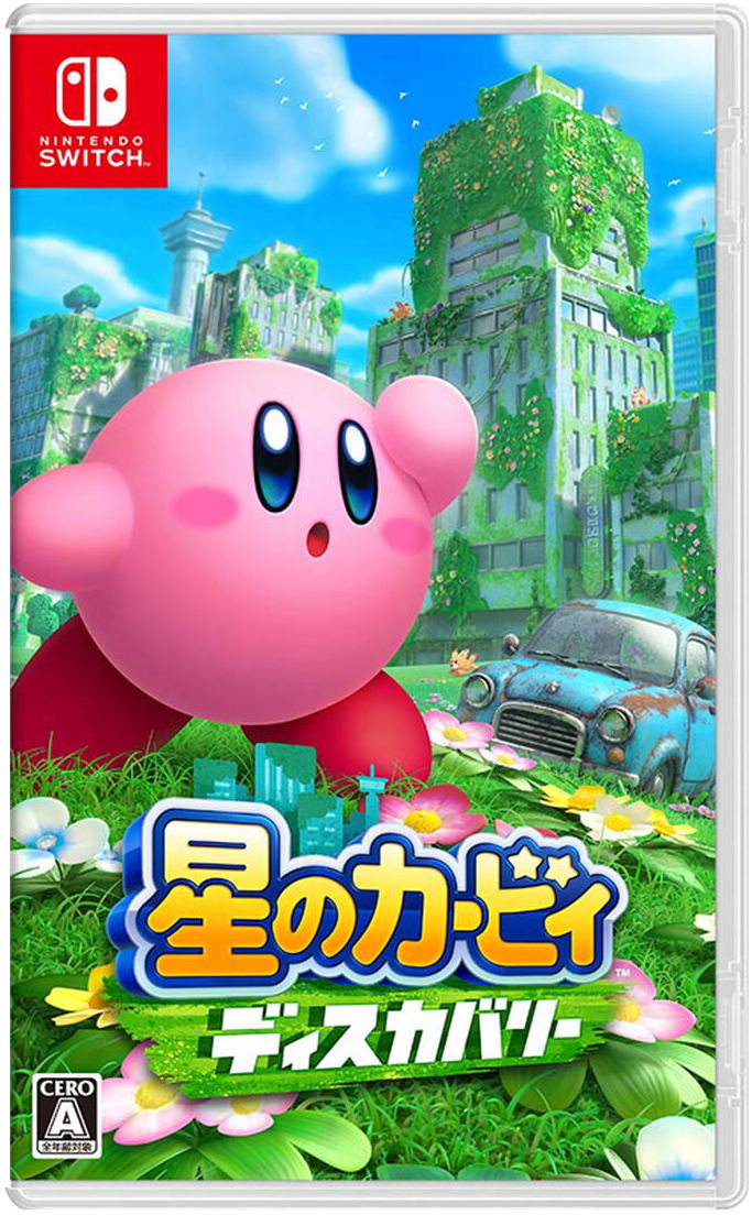 Kirby and the Forgotten Land (English) image 1