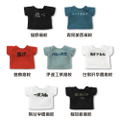Kumamate Haikyu!! To The Top: Kumamate Banner T-shirt Collection (Box of 7 Pcs) thumbnail 2