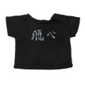 Kumamate Haikyu!! To The Top: Kumamate Banner T-shirt Collection (Box of 7 Pcs) thumbnail 3