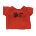 Kumamate Haikyu!! To The Top: Kumamate Banner T-shirt Collection (Box of 7 Pcs) thumbnail 4