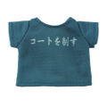 Kumamate Haikyu!! To The Top: Kumamate Banner T-shirt Collection (Box of 7 Pcs) thumbnail 5