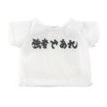 Kumamate Haikyu!! To The Top: Kumamate Banner T-shirt Collection (Box of 7 Pcs) thumbnail 7