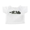 Kumamate Haikyu!! To The Top: Kumamate Banner T-shirt Collection (Box of 7 Pcs) thumbnail 8