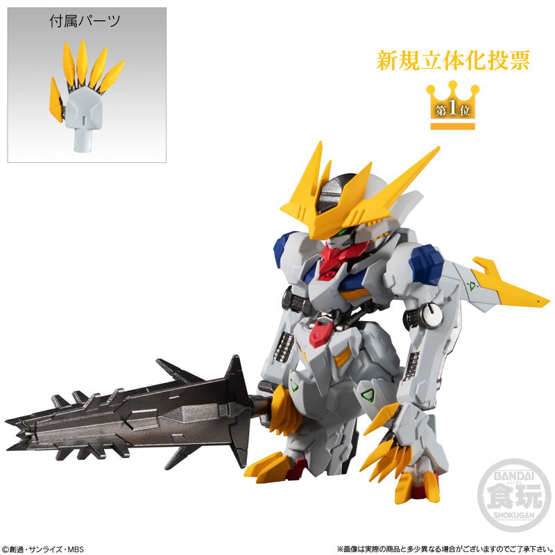 Mobile Suit Gundam Unicorn: FW Gundam Converge 10th Anniversary #Selection 01 (Set of 10 Packs) image 2