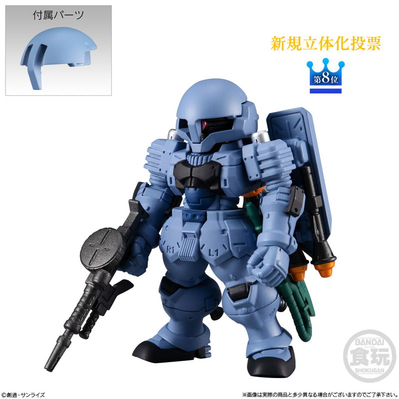 Mobile Suit Gundam Unicorn: FW Gundam Converge 10th Anniversary #Selection 01 (Set of 10 Packs) image 5