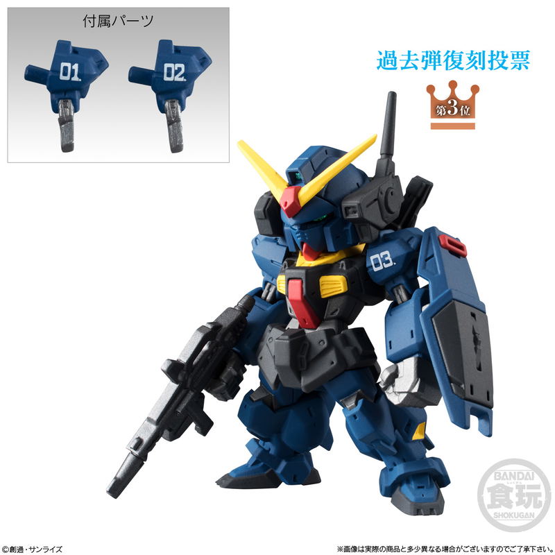 Mobile Suit Gundam Unicorn: FW Gundam Converge 10th Anniversary #Selection 01 (Set of 10 Packs) image 6