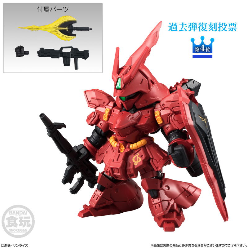 Mobile Suit Gundam Unicorn: FW Gundam Converge 10th Anniversary #Selection 01 (Set of 10 Packs) image 7
