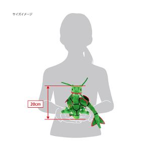 Pokemon All Star Collection Plush Toy: PP207 Rayquaza