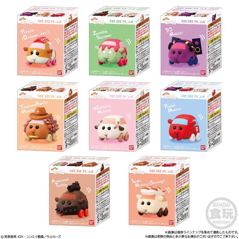 Pui Pui Molcar Korokoro Friends 2 (Set of 12 Packs) image 6