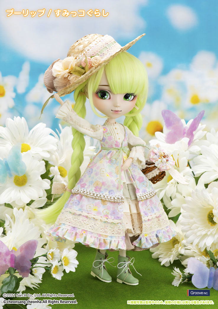 Pullip Sumikkogurashi image 2