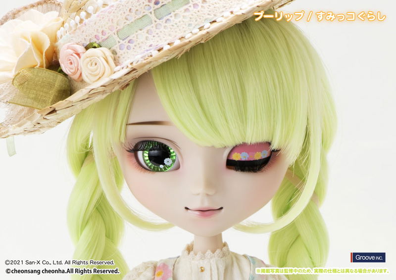 Pullip Sumikkogurashi image 11