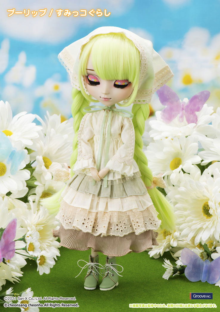 Pullip Sumikkogurashi image 3