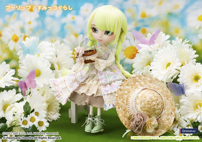 Pullip Sumikkogurashi image 4