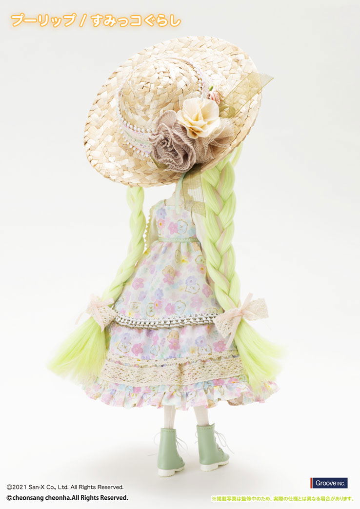 Pullip Sumikkogurashi image 6