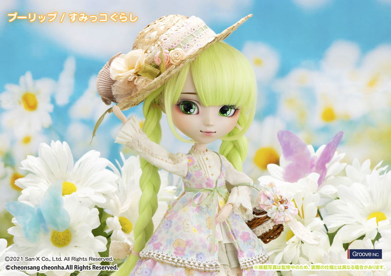 Pullip Sumikkogurashi image 7