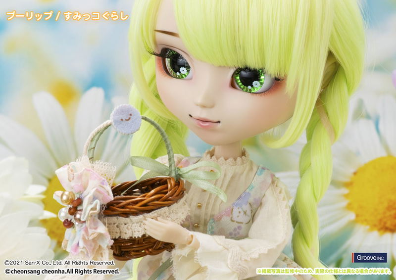 Pullip Sumikkogurashi image 9