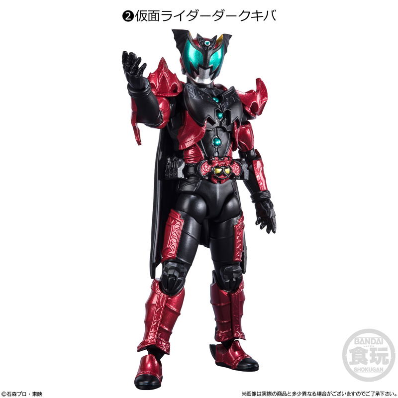 Shodo-O Kamen Rider 8 (Set of 10 Packs) image 3