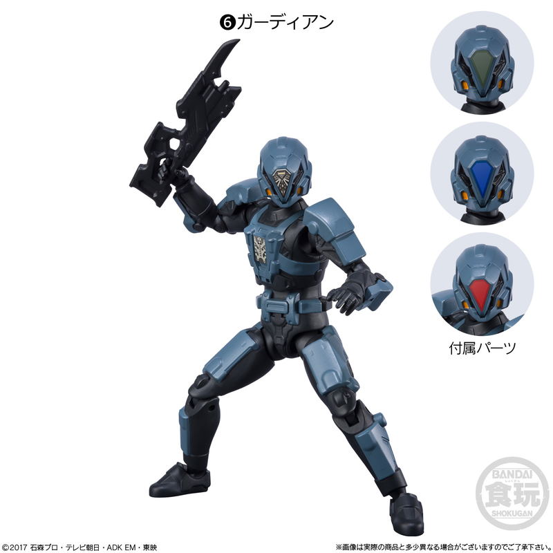 Shodo-O Kamen Rider 8 (Set of 10 Packs) image 7