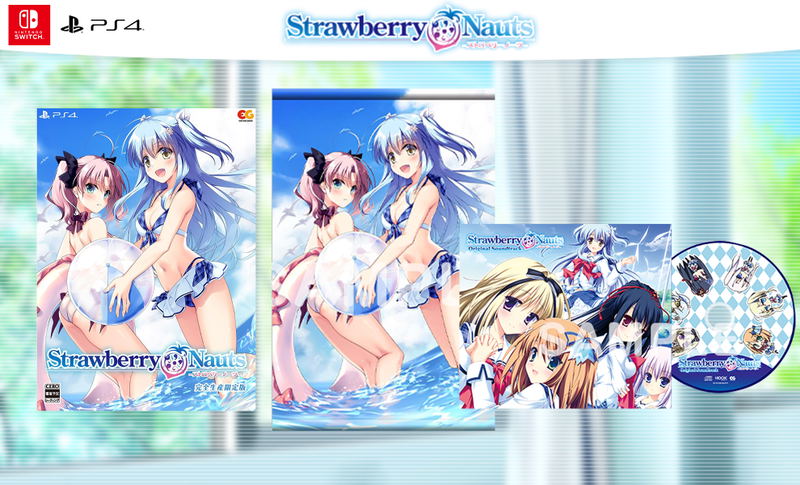 Strawberry Nauts [Limited Edition] image 1