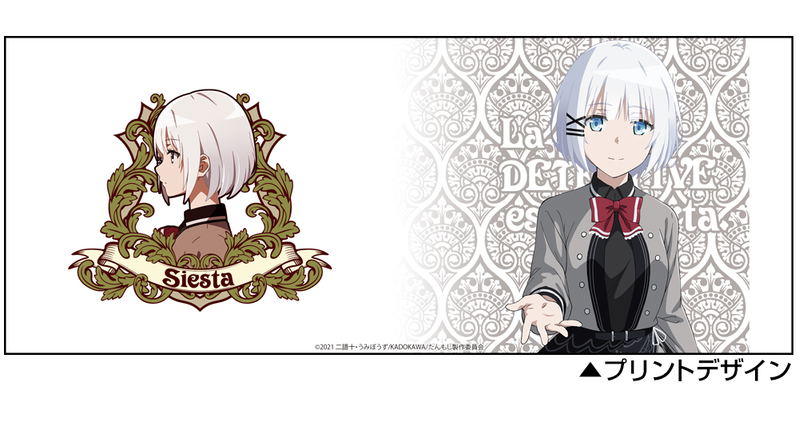 The Detective Is Already Dead - Siesta Full Color Mug image 2