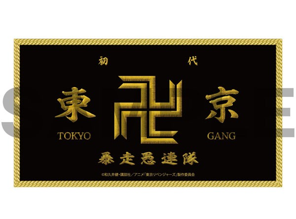 Tokyo Revengers - Tokyo Manji Gang Magnet Sticker image 1