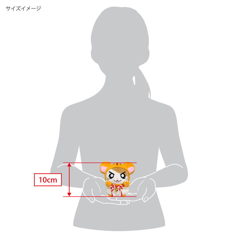 Tottoko Hamutaro Plush Japanese Zodiac Hamtaro: Tiger image 6