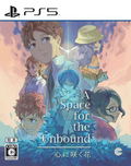 A Space For The Unbound (Multi-Language) thumbnail 1