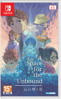 A Space For The Unbound (Multi-Language) thumbnail 1