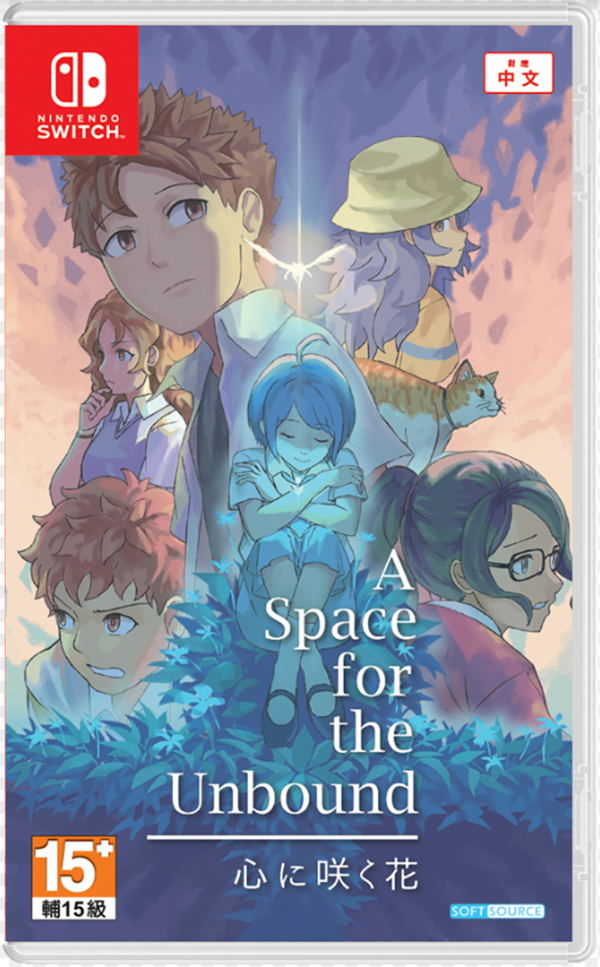A Space For The Unbound (Multi-Language) image 1