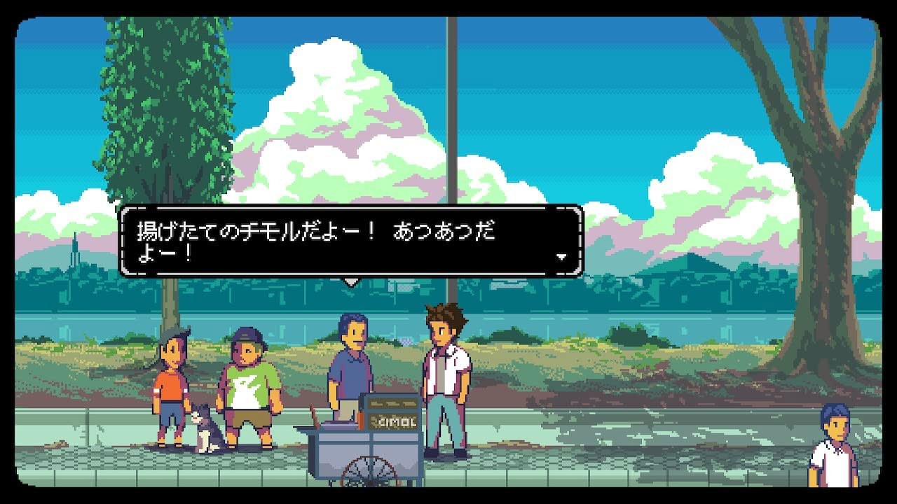 A Space For The Unbound (Multi-Language) for Nintendo Switch
