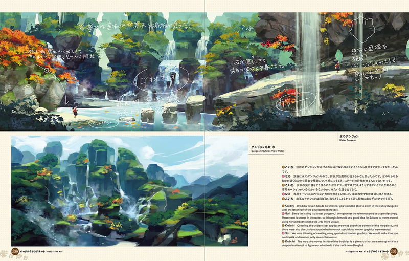 Sakuna: Of Rice And Ruin Artworks image 11