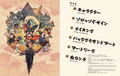 Sakuna: Of Rice And Ruin Artworks thumbnail 3