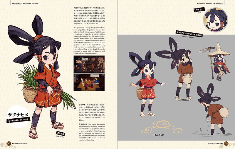 Sakuna: Of Rice And Ruin Artworks image 4