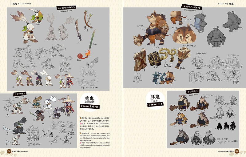 Sakuna: Of Rice And Ruin Artworks image 7