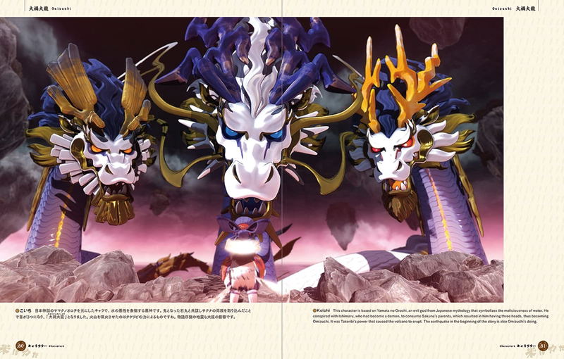 Sakuna: Of Rice And Ruin Artworks image 8
