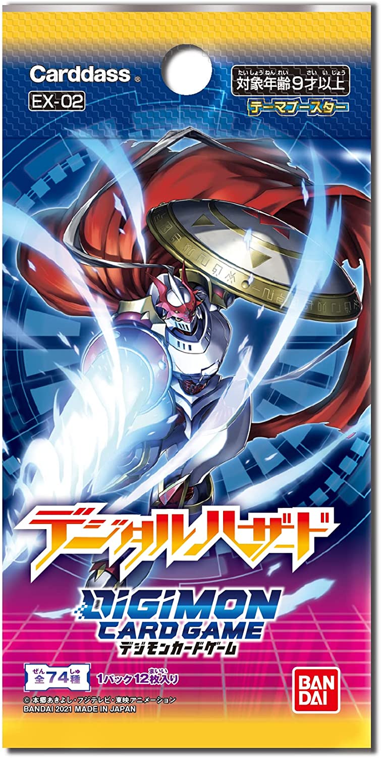 Digimon Card Game Theme Booster Digital Hazard EX-02 (12 packs) (Re-run) image 1