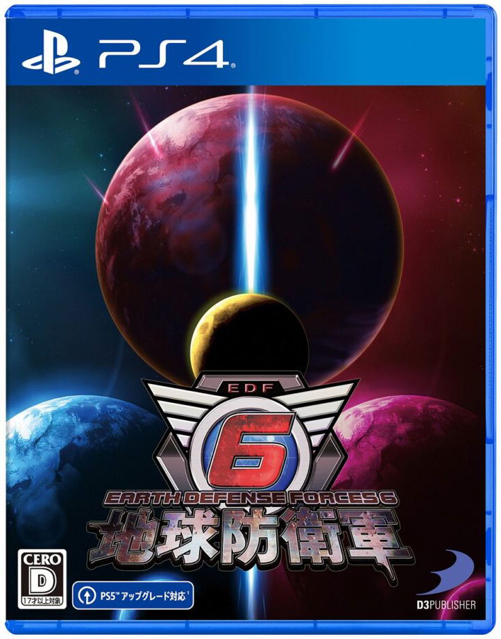 Earth Defense Force 6 image 1