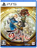 Eiyuden Chronicle: Hundred Heroes (Multi-Language) thumbnail 1