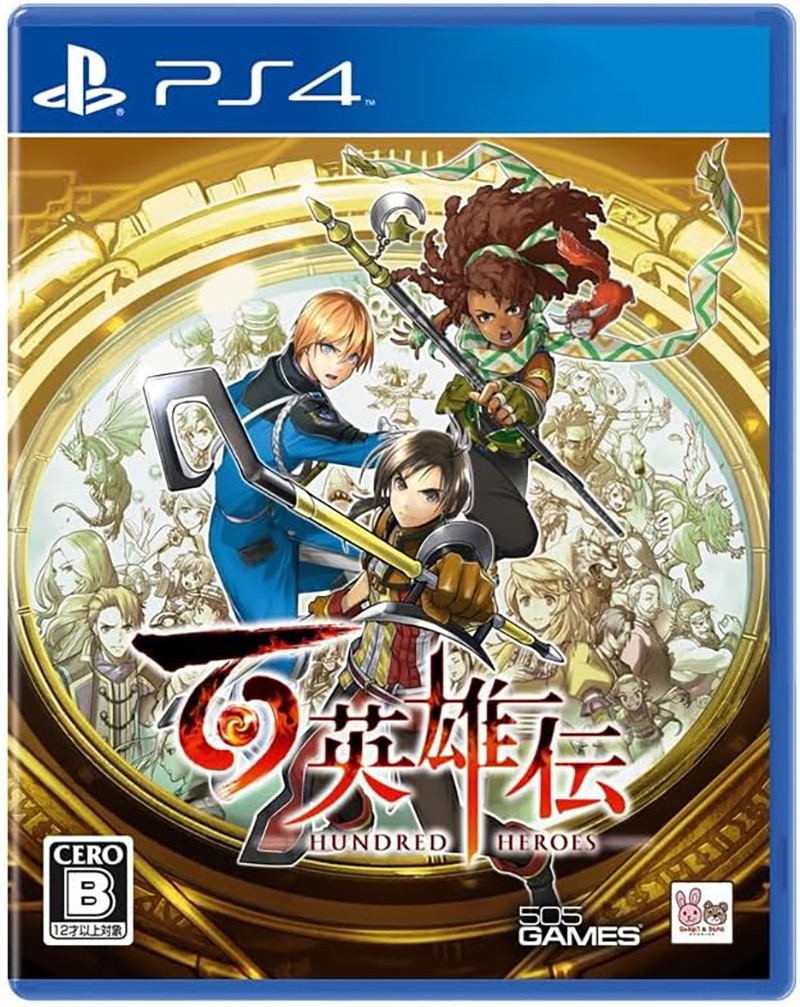 Eiyuden Chronicle: Hundred Heroes (Multi-Language) — Import Game Deal
