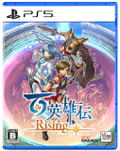Eiyuden Chronicle: Rising (Multi-Language) thumbnail 1