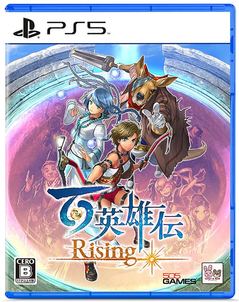 Eiyuden Chronicle: Rising (Multi-Language) image 1