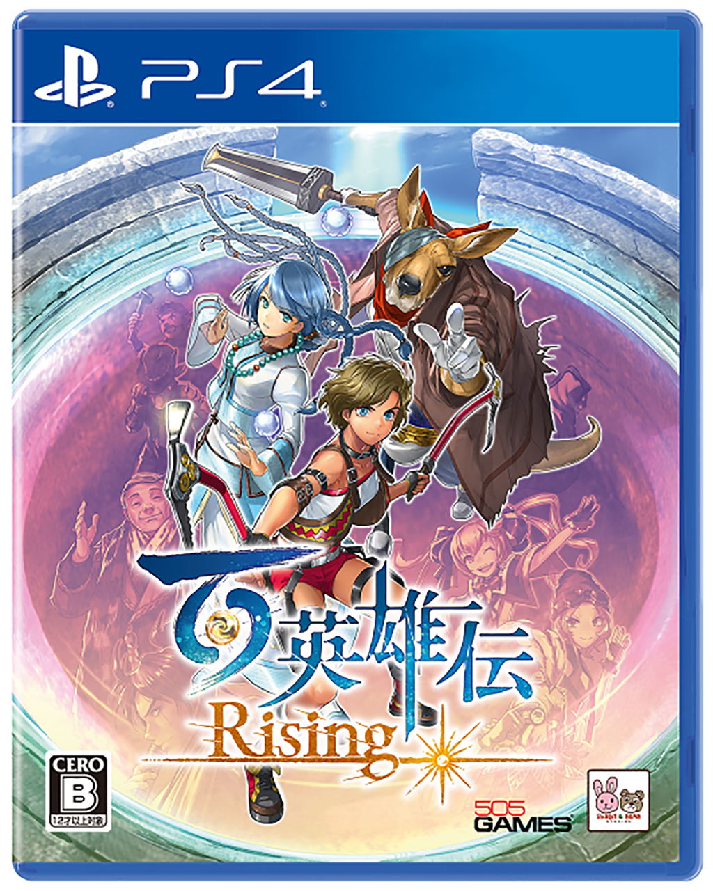 Eiyuden Chronicle Rising for PlayStation 4