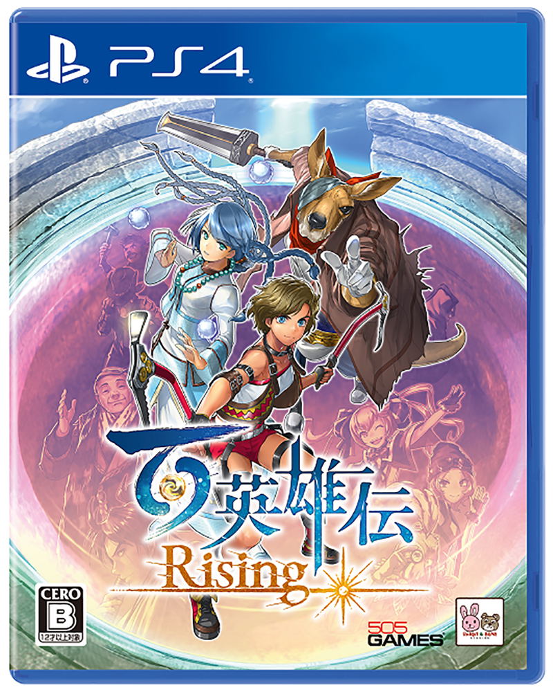 Eiyuden Chronicle: Rising (Multi-Language) image 1