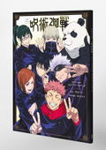 Jujutsu Kaisen TV Animation First Season Complete Book thumbnail 5
