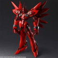 Xenogears Bring Arts: Weltall-ID thumbnail 2