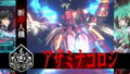 Yurukill: The Calumniation Games thumbnail 4