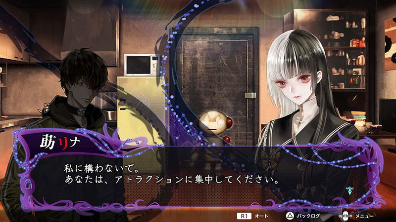 Yurukill: The Calumniation Games image 6