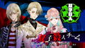 Yurukill: The Calumniation Games [Deluxe Edition] thumbnail 4